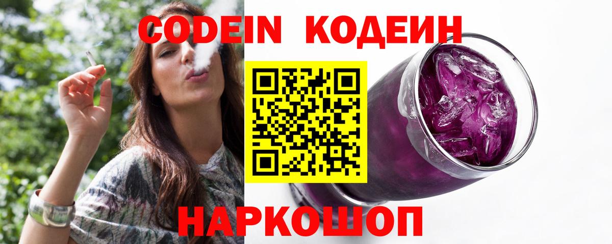 ЭКСТАЗИ  Кокаин  A-PVP СОЛЬ   Вход с VPN  LSD-25  Мефедрон  Бошки Шишки  Мефедрон кристаллы  Избербаш  Гашиш 