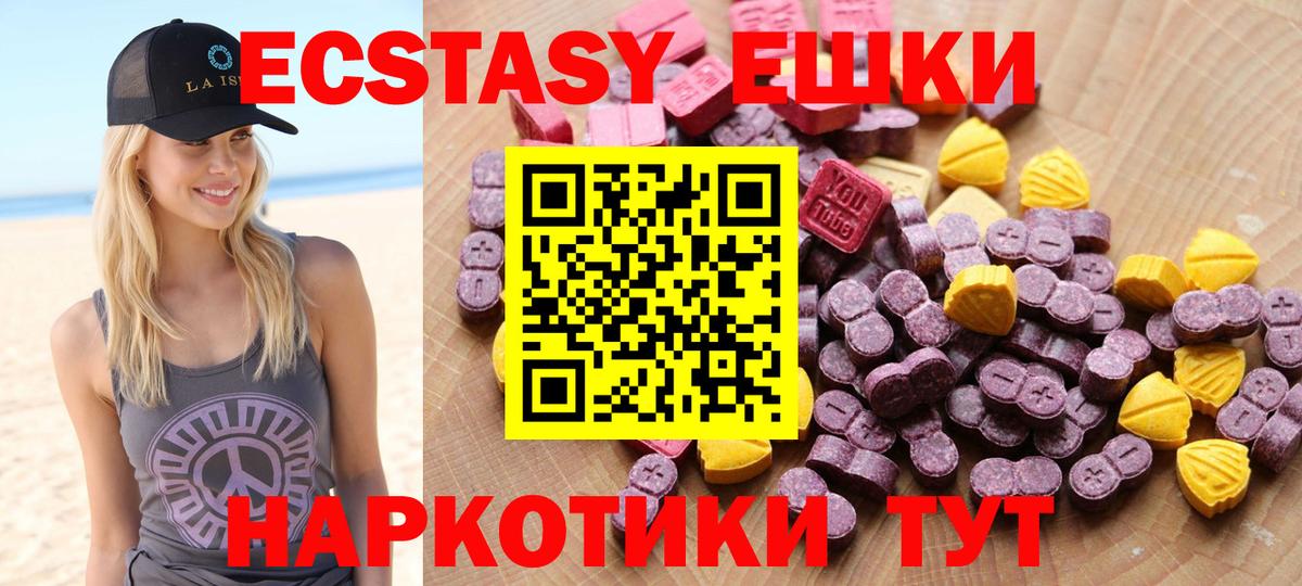 Ecstasy 99% Избербаш