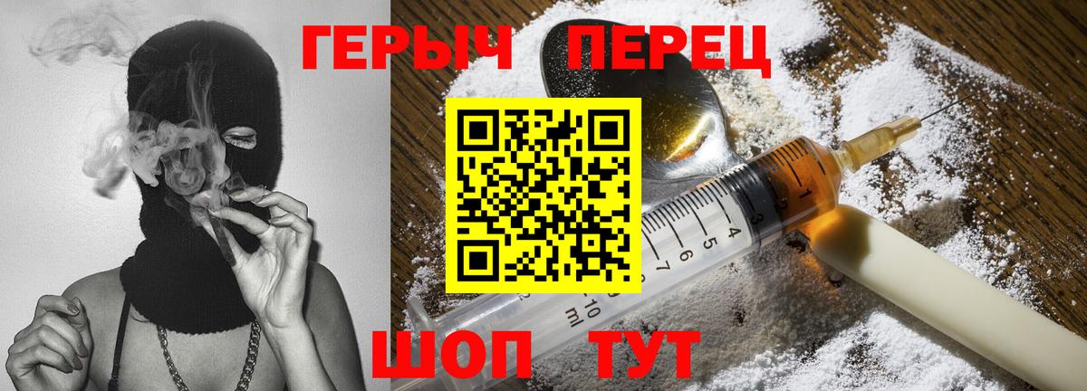 ГЕРОИН Афган  Вход с VPN  ГЕРОИН  Избербаш 