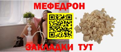 дистиллят марихуана Мариинск
