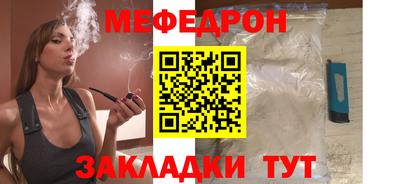 МДМА Малоярославец