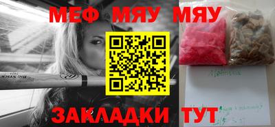 дистиллят марихуана Мариинск
