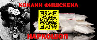 МДМА Малоярославец