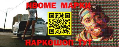 MESCALINE Белорецк