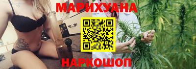 дистиллят марихуана Мариинск