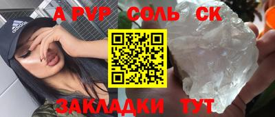 дистиллят марихуана Мариинск