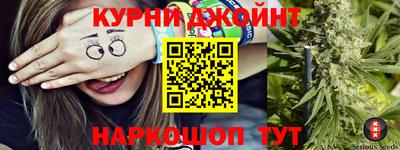 дистиллят марихуана Мариинск