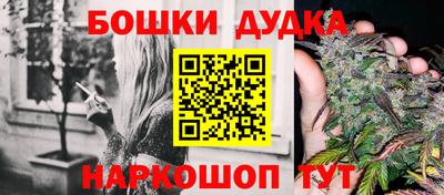 дистиллят марихуана Мариинск