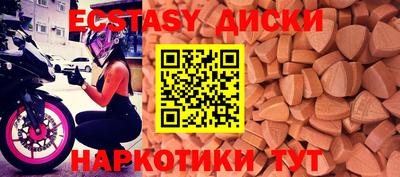 дистиллят марихуана Мариинск