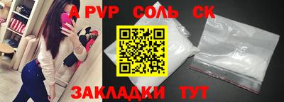 МДМА Малоярославец