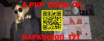 МДМА Малоярославец