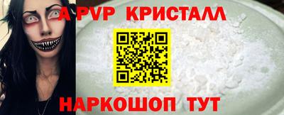a pvp Малгобек