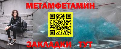 ешки Бердск