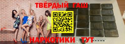 дистиллят марихуана Мариинск