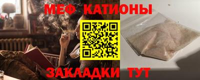 МДМА Малоярославец