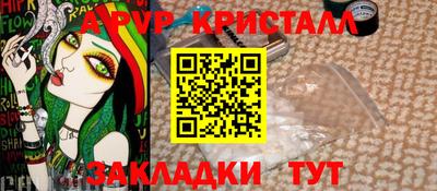 МДМА Белореченск