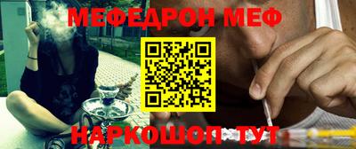 МДМА Малоярославец