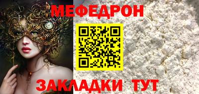 МДМА Малоярославец