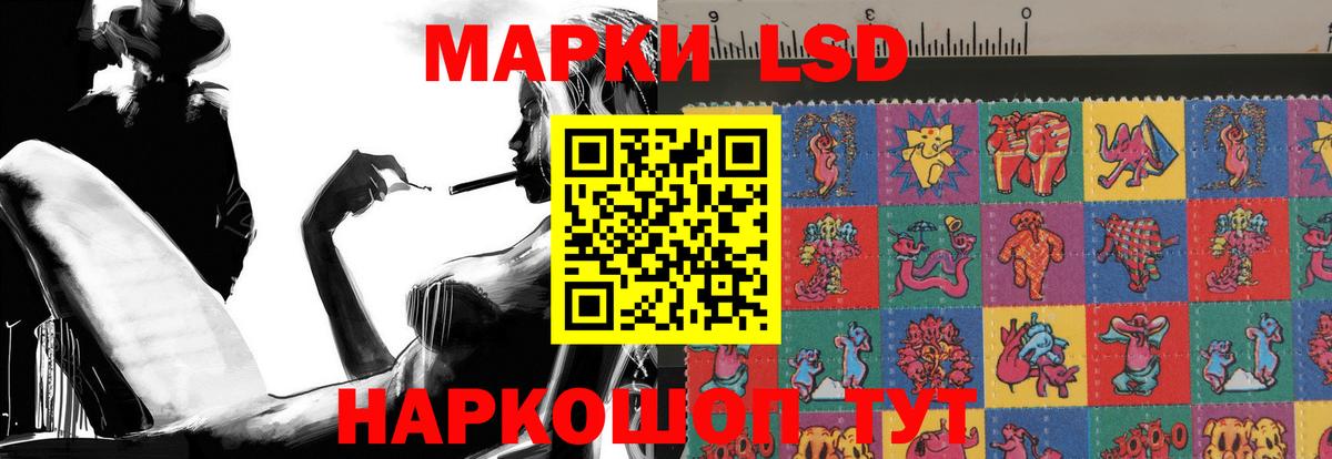 Лсд 25 экстази ecstasy  Вход с VPN  ЛСД экстази ecstasy  LSD-25 экстази  Избербаш 