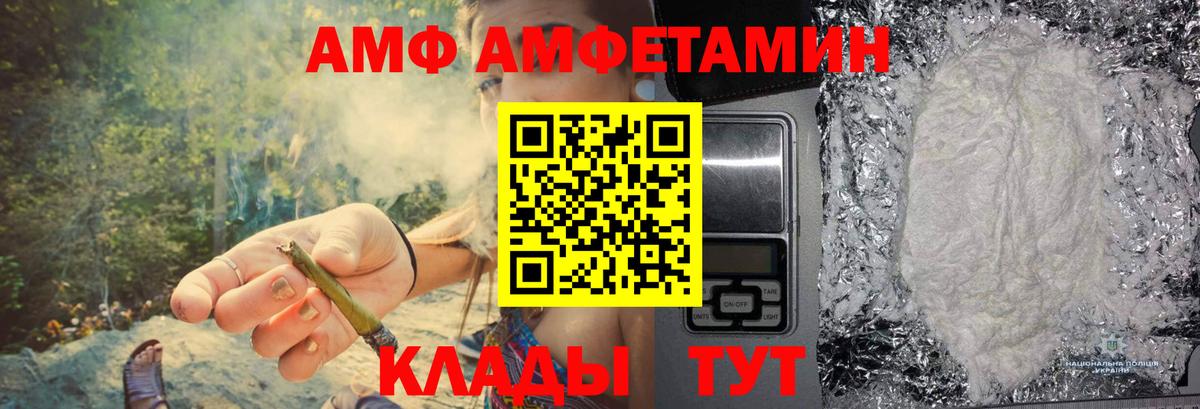 Избербаш  МЕТАМФЕТАМИН витя  Вход с VPN 