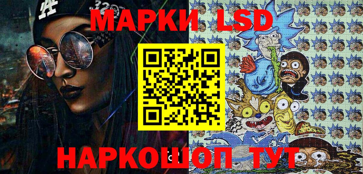Марки N-bome 1500мкг  Вход с VPN  Избербаш  Марки NBOMe  Марки N-bome 1500мкг 