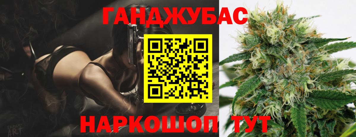 Каннабис семена Избербаш